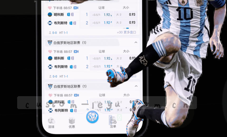 NBA实时战报 球队得分排名